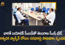 Bharat Biotech CMD, Bharat Biotech CMD Dr Krishna Ella, Bharat Biotech Corona Vaccine, Bharat Biotech Covaxin, Bharat Biotech responds positively to Telangana, CS Somesh Kumar Held a Meeting with Discom, CS Somesh Kumar Held Meeting with Bharat Biotech CMD Dr Krishna Ella, CS Somesh Kumar holds a meeting, Mango News, Somesh Kumar, State requests Bharat Biotech to accord priority in vaccine, Telangana CS, Telangana CS Somesh Kumar, Telangana CS Somesh Kumar Held Meeting, Telangana CS Somesh Kumar Held Meeting with Bharat Biotech CMD Dr Krishna Ella