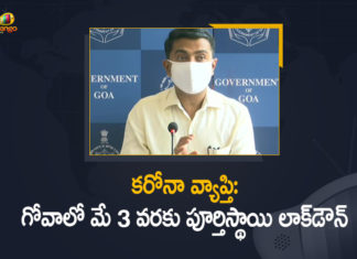 గోవా ప్రభుత్వం కీలక నిర్ణయం, రేపట్నుంచి మే 3 వరకు లాక్డౌన్ అమలు Goa announces lockdown, Goa announces lockdown till Monday morning, Goa government announces lockdown, Goa Govt Announced Lockdown, Goa Govt Announced Lockdown in State from 29th April 7 PM to the Morning of May 3rd, Goa govt announces 4-day strict lockdown, Goa govt announces lockdown till Monday, Goa Lockdown News, Lockdown in Goa, Lockdown in Goa from tomorrow, Mango News