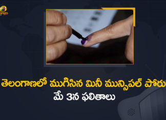 Telangana Municipal Elections Completed Peacefully,Results on May 3rd,Telangana Municipal Elections Live Updates,Telangana Municipal Corporations Election Results 2021 Live,Telangana Municipal Corporations Election Results 2021 Live Updates,Telangana Municipal Elections 2021 LIVE,Telangana Municipal Elections Live,Polls in Telangana,Telangana Elections,Municipal Polling,Municipal Elections,TRS,Congress,BJP,Elections 2021,Polling Updates,Telangana Electoins,Telangana Municipal Elections,Telangana Municipal Elections,Telangana Municipal Corporation Election 2021,Telangana Municipal Voting,Municipal Elections Polling Live,Telangana Municipal Elections Live,Municipal Elections Live,Telangana Elections Live,Telangana,Telangana Municipal Elections,Telangana Municipal Elections Results on May 3rd,Telangana Municipal Elections Completed