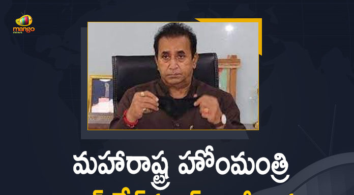 Anil Deshmukh, Anil Deshmukh News, Anil Deshmukh Resigns, Anil Deshmukh Resigns as Maharashtra Home Minister, home minister Anil Deshmukh resigns, Maharashtra, Maharashtra Home Minister, Maharashtra home minister Anil Deshmukh, Maharashtra home minister Anil Deshmukh resigns, Maharashtra Lockdown, Maharashtra News, Maharashtra Political News, Maharashtra Political Updates, Mango News