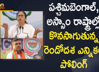 రెండోదశ అసెంబ్లీ ఎన్నికలు: బెంగాల్ లో 80.43, అస్సాంలో 74.79 శాతం పోలింగ్ Assam Assembly Elections, Assam Assembly Elections 2021, Mango News, Second Phase Polling Underway, West Bengal and Assam Assembly elections, West Bengal Assembly Elections, West Bengal Elections, West Bengal Elections 2021, West Bengal Elections latest news, West Bengal Elections live news, West Bengal Elections live updates, West Bengal Elections News, West Bengal Elections Second Phase, West Bengal Elections Second Phase Begins, West Bengal elections updates