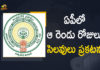 Holiday Announced on April 7, 8 in AP in the View of ZPTC, MPTC Elections