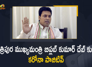 Biplab Kumar Deb, Biplab Kumar Deb Tested Positive, Coronavirus Cases, coronavirus cases india, coronavirus india, coronavirus india live updates, Coronavirus India News LIVE Updates, COVID-19, Mango News, Tripura Chief Minister, Tripura Chief Minister Biplab Kumar Deb Tested Positive, Tripura Chief Minister Biplab Kumar Deb Tested Positive for Covid-19, Tripura Chief Minister Tested Positive for Covid-19