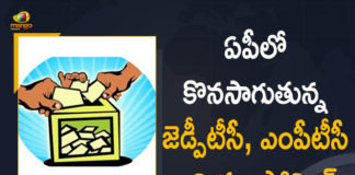Andhra Pradesh, Andhra Pradesh State Election Commission, AP Coronavirus, AP High Court, AP MPTC, AP MPTC Elections, ap mptc zptc elections, AP MPTC ZPTC Elections 2021, AP ZPTC, AP ZPTC and MPTC Elections, AP ZPTC And MPTC Elections Live Updates, AP ZPTC And MPTC Elections Polling, AP ZPTC Elections, Mango News, MPTC and ZPTC Elections, MPTC Elections Polling Underway in Andhra Pradesh, MPTC ZPTC Elections, MPTC ZPTC Elections Polling, YS Jagan Mohan Reddy, ZPTC, ZPTC and MPTC elections