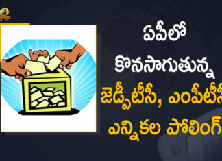 జెడ్పీటీసీ, ఎంపీటీసీ ఎన్నికలు: మధ్యాహ్నం 1 గంట వరకు 37.26 శాతం పోలింగ్ Andhra Pradesh, Andhra Pradesh State Election Commission, AP Coronavirus, AP High Court, AP MPTC, AP MPTC Elections, ap mptc zptc elections, AP MPTC ZPTC Elections 2021, AP ZPTC, AP ZPTC and MPTC Elections, AP ZPTC And MPTC Elections Live Updates, AP ZPTC And MPTC Elections Polling, AP ZPTC Elections, Mango News, MPTC and ZPTC Elections, MPTC Elections Polling Underway in Andhra Pradesh, MPTC ZPTC Elections, MPTC ZPTC Elections Polling, YS Jagan Mohan Reddy, ZPTC, ZPTC and MPTC elections