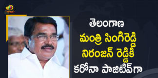 Agricultural Minister, Agricultural Minister Singireddy Niranjan Reddy Tested Positive, COVID-19, Mango News, Niranjan Reddy Tested Positive, Singireddy Niranjan Reddy, Singireddy Niranjan Reddy Tested Positive for Covid, Telangana Agricultural Minister, Telangana Agricultural Minister Singireddy, Telangana Agricultural Minister Singireddy Niranjan Reddy, Telangana Agricultural Minister Singireddy Niranjan Reddy Tested Positive, Telangana Agricultural Minister Singireddy Niranjan Reddy Tested Positive for Covid-19