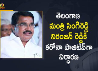 Agricultural Minister, Agricultural Minister Singireddy Niranjan Reddy Tested Positive, COVID-19, Mango News, Niranjan Reddy Tested Positive, Singireddy Niranjan Reddy, Singireddy Niranjan Reddy Tested Positive for Covid, Telangana Agricultural Minister, Telangana Agricultural Minister Singireddy, Telangana Agricultural Minister Singireddy Niranjan Reddy, Telangana Agricultural Minister Singireddy Niranjan Reddy Tested Positive, Telangana Agricultural Minister Singireddy Niranjan Reddy Tested Positive for Covid-19