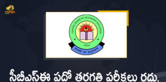 CBSE Board Class 12 exam 2021 postponed, CBSE Board Exam 2021, CBSE Board Exams, CBSE Board Exams -2021, CBSE Cancels 10th Board Exams, CBSE Class 10 exams cancelled, CBSE Class 12 board exam postponed, CBSE Class 12 board exams postponed, CBSE class 12 exams postponed, Class 10th Exams Canceled and Class 12th Exams Postponed, Class 12 exams postponed, Mango News