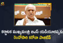 కర్ణాటక ముఖ్యమంత్రి బిఎస్ యడియూరప్పకు రెండోసారి కరోనా పాజిటివ్ #Karnataka, CM Yediyurappa, Karnataka CM BS Yediyurappa tests COVID-19 positive, Karnataka CM BS Yediyurappa tests positive for coronavirus, Karnataka CM Yediyurappa, Karnataka CM Yediyurappa Tested Covid-19 Positive for the Second Time, Karnataka CM Yediyurappa tests positive for Covid-19 twice, Mango News, Yediyurappa, Yediyurappa Tested Covid-19 Positive for the Second Time, Yediyurappa tests COVID-19 positive