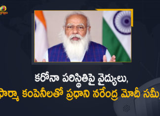 COVID-19 Situation, Mango News, Modi will Interact with Leading Doctors and Pharma Companies, PM Modi interacts with leading doctors, PM Modi to interact with doctors, PM Modi to interact with doctors pharma companies, PM Modi to interact with leading doctors, PM Modi to virtually interact with doctors, PM Modi will Interact with Leading Doctors, PM Modi will Interact with Leading Doctors and Pharma Companies, PM Modi will Interact with Leading Doctors and Pharma Companies on Covid-19 Situation
