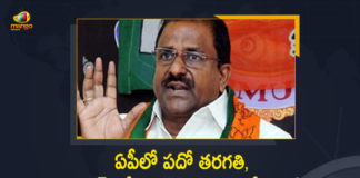 10th class breaking news today, 10th exams in ap 2021 latest news, Andhra Pradesh to conduct 10 and Intermediate exams, ap 10th class exam time table 2021, ap 10th class exams 2021 updates, AP BJP President, AP BJP President Somu Veerraju, AP BJP President Somu Veerraju Appeals CM YS Jagan, AP BJP President Somu Veerraju Appeals CM YS Jagan to Postpone 10th and Inter Exams, AP To Conduct Class X And XI Exams Amid COVID-19, Mango News, Postpone 10th and Inter Exams, Somu Veerraju