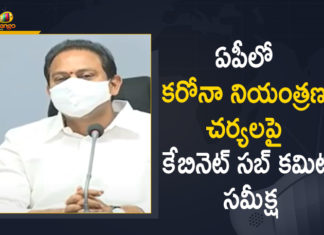 Andhra Pradesh, Andhra Pradesh COVID-19 Daily Bulletin, Andhra Pradesh Department of Health, AP Cabinet sub-committee, AP Cabinet Sub-Committee Held Review on Corona Control Measures in the State, AP Cabinet Sub-Committee Review on Corona Control Measures, AP Corona Control Measures, AP COVID 19 Cases, AP Total Positive Cases, Corona Control Measures, Corona Control Measures in AP, COVID-19, COVID-19 Daily Bulletin, Mango News, Total Corona Cases In AP