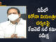 రాష్ట్రంలో కరోనా పరిస్థితులపై ఏపీ కేబినెట్ సబ్ కమిటీ కీలక సమీక్ష Andhra Pradesh, Andhra Pradesh COVID-19 Daily Bulletin, Andhra Pradesh Department of Health, AP Cabinet sub-committee, AP Cabinet Sub-Committee Held Review on Corona Control Measures in the State, AP Cabinet Sub-Committee Review on Corona Control Measures, AP Corona Control Measures, AP COVID 19 Cases, AP Total Positive Cases, Corona Control Measures, Corona Control Measures in AP, COVID-19, COVID-19 Daily Bulletin, Mango News, Total Corona Cases In AP