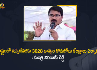 Telanga 3028 Paddy Procurement Centers Opened, 3028 Paddy Procurement Centers Opened In Telangana, Mango News, Minister Niranjan Reddy, Minister Niranjan Reddy Says 3028 Paddy Procurement Centers, Niranjan Reddy, Paddy procurement across Telangana, Paddy Procurement Centers, telangana, Telangana 3028 Paddy Procurement Centers, Telangana hints at shutting down village-level paddy, Telangana Minister Niranjan Reddy, Telangana Minister Niranjan Reddy Says 3028 Paddy Procurement Centers, Telangana Minister Niranjan Reddy Says 3028 Paddy Procurement Centers Opened Till Now, Telangana will buy drenched paddy tooana Minister Niranjan Reddy Says 3028 Paddy Procurement Centers Opened Till Now