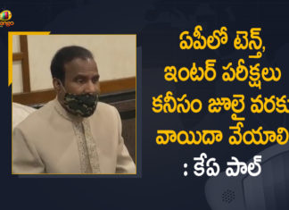 ఏపీలో టెన్త్, ఇంటర్ పరీక్షలు కనీసం జూలై వరకు వాయిదా వేయాలి : కేఏ పాల్ AP Tenth and Inter Exams, Ap Tenth Inter Exams New Changes, CBSE Board Exams -2021, Dr KA Paul Press Meet, Dr KA Paul Press Meet on Postpone of Tenth and Inter Exams, Dr KA Paul Press Meet on Postpone of Tenth and Inter Exams in AP, KA Paul, KA Paul Latest News, KA Paul Press Meet, Mango News, Postpone of Tenth and Inter Exams