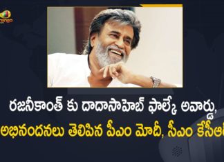రజనీకాంత్ కు దాదాసాహెబ్ ఫాల్కే అవార్డు, అభినందనలు తెలిపిన పీఎం మోదీ, సీఎం కేసీఆర్ 2021 51st Dadasaheb Phalke Award, 2021 Dadasaheb Phalke Award, 51st Dadasaheb Phalke Award, 51st Dadasaheb Phalke Award 2021, 51st Dadasaheb Phalke award for Rajinikanth, Mango News, Rajinikanth, Rajinikanth to be conferred with 51st Dadasaheb Phalke, Rajinikanth to be honoured with 51st Dadasaheb Phalke Award, Super Star Rajinikanth, Super Star Rajinikanth To Be Conferred With 51st Dadasaheb Phalke Award, Superstar Rajinikanth