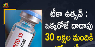 30 Lakh Vaccination Doses were Administered on April 11, AP Corona Vaccine, AP Tika Utsav, celebrate vaccination drives, India celebrates Tika Utsav to combat Covid-19, Mango News, Nearly 30 Lakh Vaccination Doses were Administered on April 11, TIKA UTSAV, Tika Utsav across India, Tika Utsav beginning of another major war against corona, Tika Utsav beginning of second big war on Covid-19, Tika Utsav In AP, Tika Utsav In India, Tika Utsav News, Tika Utsav Udpates, vaccine Utsav