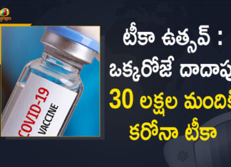 30 Lakh Vaccination Doses were Administered on April 11, AP Corona Vaccine, AP Tika Utsav, celebrate vaccination drives, India celebrates Tika Utsav to combat Covid-19, Mango News, Nearly 30 Lakh Vaccination Doses were Administered on April 11, TIKA UTSAV, Tika Utsav across India, Tika Utsav beginning of another major war against corona, Tika Utsav beginning of second big war on Covid-19, Tika Utsav In AP, Tika Utsav In India, Tika Utsav News, Tika Utsav Udpates, vaccine Utsav