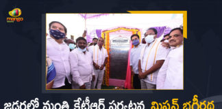 Development Projects, development projects in hyderabad, development projects in jadcherla, Jadcherla, Jadcherla Development Projects, Jadcherla Mandal, KTR Launch Jadcherla Development Projects, KTR visit Jadcherla, KTR visit Jadcherla today, Mango News, Minister KTR, Minister KTR Inaugurate Mini Tank Bund, Minister KTR Inaugurate Mini Tank Bund and Mission Bhagiratha Water Tank at Jadcherla, Mission Bhagiratha Water Tank at Jadcherla, TRS Working President KTR