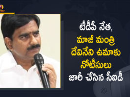 Andhra Pradesh, AP CID issue notices to TDP leader Devineni Uma, Ap Political News, AP Politics, CID files case against Devineni Uma, CID officials Issued Notices to TDP Leader Devineni Uma, CID officials serve notices to Devineni Uma, Devineni Uma, Mango News, Notices to TDP Leader Devineni Uma, TDP Leader, TDP Leader Devineni Uma, Uma dares govt. to arrest him