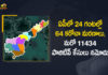 ఏపీలో 74435 కరోనా పరీక్షలు నిర్వహించగా, 11434 మందికి పాజిటివ్ గా నిర్ధారణ Andhra Pradesh, Andhra Pradesh COVID-19 Daily Bulletin, Andhra Pradesh Department of Health, ap coronavirus cases today, ap coronavirus cases total, ap coronavirus updates district wise, AP COVID 19 Cases, AP Total Positive Cases, COVID-19, COVID-19 Daily Bulletin, Total Corona Cases In AP,mango news