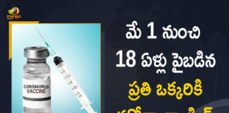 COVID-19 Vaccination to be Available for All Aged Above 18 Years from May 1st,Mango News,GoI Permits COVID-19 Vaccination,COVID-19,COVID-19 Vaccination,Government Of India Announced COVID-19 Vaccination Drive In India,Novel Coronavirus,Coronavirus,COVID-19 Vaccination Drive,COVID-19 Vaccination Drive In India,GoI Permits COVID-19 Vaccination Drive,All Above 18 Years Eligible For COVID-19 Vaccination,Covid-19 Vaccination Open To All Above 18 Years From May 1,India To Open Covid-19 Vaccinations To All Above 18 Years,Covid-19 Vaccination For All Above 18 Yrs From 1 May,India Announces Next Phase Of Covid-19 Vaccination,COVID Vaccine Above 18 Years,COVID-19 Vaccination For Above 18 Years Of Age,Mango News Telugu