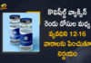 Gap Between Two Doses of Covishield Vaccine Extended from 6-8 Weeks to 12-16 Weeks,Mango News,Mango News Telugu,Gap Between Two Doses Of Covishield Extended To 12-16,Some Breathing Space From Science,Govt Increases Interval Between Covidshield Doses To 12-16,Gap Between Two Covishield Doses Extended To 12-16 Weeks,12-16 Week Gap For Second Covishield Doses,Increase Gap Between Covishield Doses,Gap Between 2 Doses Of Covishield Vaccine,Covishield Vaccine,Covishield,Covid Vaccine India,Covid Vaccine,India,Centre Increases Gap Between Covishield Doses,Gap Between Two Doses of Covishield Vaccine