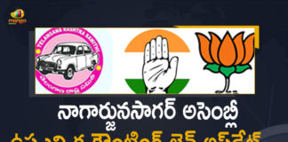 Nagarjunasagar Assembly By-election Counting Live Updates,Nagarjuna Sagar Assembly By-election Counting Live,Nagarjuna Sagar Assembly By-election,Nagarjuna Sagar By-election Updates Live,Mango News,Mango News Telugu,Nagarjuna Sagar By-Election Counting,Nagarjuna Sagar By-Election Counting Updates,By Poll Results live,Nagarjuna Sagar bypolls,By Poll Results live Updates,By Poll Results live Latest,By Poll Results Counting live,Nagarjuna Sagar By-Election Latest News,Nagarjuna Sagar By-Election News,Nagarjuna Sagar By-Election Live,Nagarjuna Sagar By Poll Results live,Nagarjuna Sagar Bypoll Result LIVE,Nagarjuna Sagar Bypoll 2021 Results LIVE Updates,Nagarjuna Sagar Election Result 2021