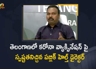 Covid Vaccination Program in Telangana will Continue only for Age Group 45 Year + for 2nd Dose,Mango News,Mango News Telugu,Telangana Lockdown,Telangana,Covid-19 in Telangana,Covid-19 Updates In Telangana,Telangana COVID-19 Cases,COVID 19 Updates,COVID-19,COVID-19 Latest Updates In Telangana,Telangana Coronavirus Updates,COVID-19 Cases In Telangana,Telangana Corona Updates,Covid Vaccination Program in Telangana,Covid Vaccination,Covid Vaccine,Covid Vaccination in Telangana,Vaccination Resumed For 45 Year + Age People in Telangana,Covid Vaccination will Continue only for Age Group 45 Year + for 2nd Dose,45 Year + for 2nd Dose,Covid Vaccination 2nd Dose