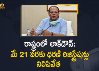 Lockdown in Telangana : Dharani Portal Registrations Stopped Till May 21st,Telangana,No Dharani transactions till May 21,Mango News,Mango News Telugu,No land registrations through Dharani portal,Telangana Lockdown,Dharani Portal Registrations Cancelled,LockDown In Telangana,Dharani Portal News,Dharani Portal Registrations Stopped,Dharani Portal Registrations,Dharani Portal Registrations Stopped Till May 21st,Dharani Portal News Latest,Dharani Portal Latest Updates,Dharani Portal Registrations Update,Telangana Dharani Portal Registrations,Telangana Dharani Portal,Dharani Portal Registration In Telangana,Hyderabad,Registration Of Dharani Portal Stopped Till May 21st,CS Somesh Kumar Press Meet,CS Somesh Kumar