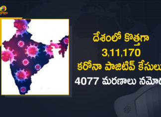 India Reports 311170 New Covid-19 Cases and 4077 Deaths in Last 24 Hours,Coronavirus Cases In India,Coronavirus In India,Coronavirus India Live Updates,Coronavirus Live Updates,Coronavirus Positive Cases List,COVID 19 Deaths,COVID-19,COVID-19 Cases in India,COVID-19 Daily Bulletin,Covid-19 In India,Covid-19 Latest Updates,COVID-19 New Live Updates,Covid-19 Positive Cases,India Coronavirus,India COVID 19,India Covid-19 Updates,Mango News,Mango News Telugu,India Covid-19 311170 Positive Cases,Coronavirus Update,Coronavirus Latest News Updates,India Records 311170 New Covid-19 Cases,India Reports over 311170 New Covid-19 Cases,Coronavirus Live Updates In India,Covid Cases In India,Coronavirus India Cases,Covid-19 Cases,Covid-19 Cases India,Coronavirus Pandemic,Coronavirus India Update,Coronavirus India,Covid 19 Update,India Covid 19 News,Covid-19 Update,Covid-19 India Updates,India Covid Cases,Covid 19 Cases News In India