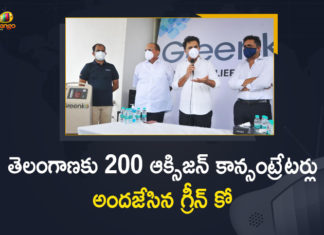 Minister KTR Thanked Green Co Company for Hand over 200 Oxygen Concentrators to the State,Mango News,Mango News Telugu,COVID-19,Telangana Receives 200 Oxygen Concentrators From China Based Company,Covid-19 Updates,Covid-19 In Telangana,Telangana Receives 200 Oxygen Concentrators,Telangana Ahead In Treating Covid Patients,KTR,KTR Thanks Centre For Increasing Supplies Of Oxygen,200 Oxygen Concentrators Arrive In Hyderabad From China,Greenko Donates 200 Oxygen Concentrators To Telangana,Minister KTR Thanked Green Co Company,Green Co Company,Minister KTR,Minister KTR Live Updates,Minister KTR Latest News,Telangana Minister KTR,Oxygen,Oxygen Concentrators,Greenko Company Donates 200 Oxygen Concentrators To Telangana