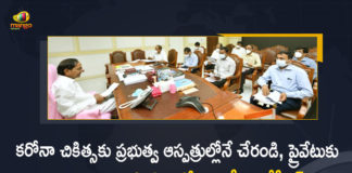 CM KCR Orders to Set up 324 Metric Ton Oxygen Plants at 48 Govt Hospitals,Mango News,Mango News Telugu,Oxygen Plants At 48 Government Hospitals,Covid-19 Telangana,Telangana To Set Up 48 Oxygen,Telangana To Set Up 48 Oxygen Generation Plants,Cm K Chandrasekhar Rao Orders Oxygen Production Units At 48,KCR Instructs Officials To Set Up 48 Oxygen Generation Plants,Telangana To Set Up 48 Oxygen Generation Plants,Oxygen Crisis,KCR Orders Setting Up 48 Gas Plants In Government Hospitals,Oxygen,Oxygen In Telangana,KCR Tells Covid Patients To Move To Govt Hospitals,Telangana CM,CM KCR,Telangana CM KCR,Telangana News,CM KCR Live,Telangana State,CM KCR Live Updates,CM KCR Latest,CM KCR Latest News,CM KCR Latest Updates,CM KCR Speech,CM KCR Live Pressmeet,CM KCR Pressmeet,CM KCR Pressmeet Live,KCR,Telangana News