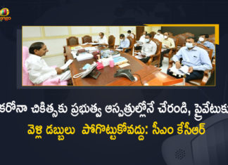 CM KCR Orders to Set up 324 Metric Ton Oxygen Plants at 48 Govt Hospitals,Mango News,Mango News Telugu,Oxygen Plants At 48 Government Hospitals,Covid-19 Telangana,Telangana To Set Up 48 Oxygen,Telangana To Set Up 48 Oxygen Generation Plants,Cm K Chandrasekhar Rao Orders Oxygen Production Units At 48,KCR Instructs Officials To Set Up 48 Oxygen Generation Plants,Telangana To Set Up 48 Oxygen Generation Plants,Oxygen Crisis,KCR Orders Setting Up 48 Gas Plants In Government Hospitals,Oxygen,Oxygen In Telangana,KCR Tells Covid Patients To Move To Govt Hospitals,Telangana CM,CM KCR,Telangana CM KCR,Telangana News,CM KCR Live,Telangana State,CM KCR Live Updates,CM KCR Latest,CM KCR Latest News,CM KCR Latest Updates,CM KCR Speech,CM KCR Live Pressmeet,CM KCR Pressmeet,CM KCR Pressmeet Live,KCR,Telangana News