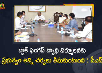 Telangana CS Somesh Kumar Held a Meeting with Ayush Doctors over Black Fungus,Mango News,Mango News Telugu,Telangana CS Somesh Kumar,CS Somesh Kumar,CS Somesh Kumar News,CS Somesh Kumar Latest news,CS Somesh Kumar Pressmeet,CS Somesh Kumar Pressmeet Live,CS Somesh Kumar Speech,CS Somesh Kumar Live updates,CS Somesh Kumar Live Update,CS Somesh Kumar Held a Meeting,CS Somesh Kumar Meeting,CS Somesh Kumar Held a Meeting with Ayush Doctors,Ayush Doctors,Black Fungus,Black Fungus Virus,CS Somesh Kumar over Black Fungus,CS Somesh Kumar Meeting with Ayush Doctors,Telangana CS holds meeting to tackle Black Fungus