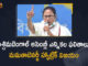 West Bengal Assembly Election Result: Mamata Banerjee's TMC Wins 213 Seats,Mango News,Mango News Telugu,West Bengal Election Result Live,West Bengal Election Results Highlights,West Bengal Election Result 2021,Bengal Election Results | West Bengal Election,West Bengal Election Result 2021 Highlights,Assembly Election Results 2021 Live Updates,West Bengal Election Results 2021,West Bengal Election Results,West Bengal Elections 2021 Result,WB Results 2021,Mamata Banerjee's TMC Wins 213 Seats,Mamata Banerjee,Mamata Banerjee Latest News,Mamata Banerjee Live,TMC Wins 213 Seats,TMC,TMC wins 213,TMC leads in 213 seats in Bengal,West Bengal Assembly Election TMC Wins