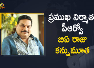 Film Producer and Senior Cine Journalist, PRO BA Raju Passed Away,Senior Film Journalist BA Raju,Senior Film Journalist and Producer BA Raju Passes Away,BA Raju,BA Raju Is No More,BA Raju Passes Away,BA Raju Due To Heart Attack,BA Raju Died,BA Raju Death,BA Raju Biography,BA Raju News,BA Raju Latest Updates,BA Raju Movies,BA Raju No More,BA Raju Is Dead,BA Raju News,BA Raju Latest News,Producer BA Raju Passes Away,Senior Film Journalist BA Raju Passes Away,BA Raju Passed Away,Producer BA Raju,Senior Journalist Raju Passes Away,Producer BA Raju Today News,Tollywood Producer BA Raju,Senior Producer BA Raju No More,Jaya Passes Away,BA Raju Tollywood Producer News,Telugu Film Producer,Journalist And Producer Ba Raju Passes Away,BA Raju PRO-Producer Passes Away In Hyderabad,Popular PRO-Producer BA Raju Passes Away,Senior Journalist And Producer BA Raju Passes Away,Telugu Film Producer And Publicist BA Raju Passes Away,Renowned Pro And Journalist BA Raju Passes Away