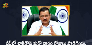 CM Arvind Kejriwal, CM Arvind Kejriwal Announced That Lockdown in Delhi Extended by Another Week, COVID-19 surge, Delhi, Delhi Coronavirus Lockdown, Delhi Extended by Another Week, Delhi Lockdown, Delhi Lockdown Extended, Delhi lockdown extended for another week, Delhi lockdown extended for another week by CM Kejriwal, Delhi Lockdown News, Kejriwal, Lockdown in Delhi, Lockdown in Delhi Extended, Lockdown in Delhi extended by another week, Mango News