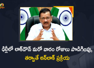 CM Arvind Kejriwal, CM Arvind Kejriwal Announced That Lockdown in Delhi Extended by Another Week, COVID-19 surge, Delhi, Delhi Coronavirus Lockdown, Delhi Extended by Another Week, Delhi Lockdown, Delhi Lockdown Extended, Delhi lockdown extended for another week, Delhi lockdown extended for another week by CM Kejriwal, Delhi Lockdown News, Kejriwal, Lockdown in Delhi, Lockdown in Delhi Extended, Lockdown in Delhi extended by another week, Mango News