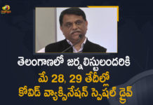 Covid 19 Vaccination For Journalists, Covid 19 Vaccination For Journalists In Telangana, Covid Vaccination Drive, Covid Vaccination Special Drive, Covid Vaccination Special Drive will be held for Journalists, Covid Vaccination Special Drive will be held for Journalists in Telangana, Covid Vaccination Special Drive will be held for Journalists in Telangana on May 28 29, Covid Vaccine For Journalists, Covid-19 Vaccination, Journalists Recognized as Frontline Workers, Journalists Recognized as Frontline Workers In Telangana, Mango News, telangana, Telangana Govt, Telangana Journalists