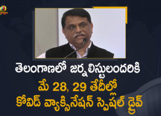 Covid 19 Vaccination For Journalists, Covid 19 Vaccination For Journalists In Telangana, Covid Vaccination Drive, Covid Vaccination Special Drive, Covid Vaccination Special Drive will be held for Journalists, Covid Vaccination Special Drive will be held for Journalists in Telangana, Covid Vaccination Special Drive will be held for Journalists in Telangana on May 28 29, Covid Vaccine For Journalists, Covid-19 Vaccination, Journalists Recognized as Frontline Workers, Journalists Recognized as Frontline Workers In Telangana, Mango News, telangana, Telangana Govt, Telangana Journalists