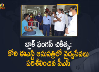 Black Fungus, Black Fungus Disease, Black Fungus Guidelines, Black Fungus Infection, Black Fungus Infection Symptoms, Black Fungus Treatment, Govt Decides to Add More Hospitals for Black Fungus Treatment, Latest Breaking News 2021, Mango News, Mucormycosis, Telangana Black Fungus, Telangana CS Somesh Kumar, Telangana CSa, Telangana Govt Decides to Add More Hospitals for Black Fungus Treatment, Telangana Hospitals