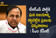 టీఆర్ఎస్ పార్టీకి ఘన విజయాన్ని కట్టబెట్టిన ప్రజలకు ధన్యవాదాలు : సీఎం కేసీఆర్ CM KCR Thanked People for Giving Grand Victory in Municipal Elections,Mango News,Mango News Telugu,GHMC Polls,Telangana Mini Municipal Elections,Telangana Municipal Elections,Municipal Elections,Municipal Election Results,Warangal Municipal Elections,Telangana Municipal Elections 2021,Telangana Municipal 2021,Telangana Municipal Election,Municipal Elections In Telangana,Khammam Municipal Elections,Telangana Elections,Telangana News,TRS Wins Jadcherla Municipality,Telangana Municipal Election Results,Jadcherla Municipal Elections,Jadcherla Muncipal Elections,Municipal Elections,TRS Party Won,Atchampeta Muncipal Elections,CM KCR Thanks People,CM KCR,CM KCR Latest News,CM KCR News,CM KCR Live,CM KCR Pressmeet,CM KCR Pressmeet Live,CM KCR Latest Updates,CM KCR News Latest,KCR,CM KCR Thanked People Giving Grand Victory,Telangana CM,CM KCR Thanked Telangana People,