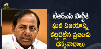 CM KCR Thanked People for Giving Grand Victory in Municipal Elections,Mango News,Mango News Telugu,GHMC Polls,Telangana Mini Municipal Elections,Telangana Municipal Elections,Municipal Elections,Municipal Election Results,Warangal Municipal Elections,Telangana Municipal Elections 2021,Telangana Municipal 2021,Telangana Municipal Election,Municipal Elections In Telangana,Khammam Municipal Elections,Telangana Elections,Telangana News,TRS Wins Jadcherla Municipality,Telangana Municipal Election Results,Jadcherla Municipal Elections,Jadcherla Muncipal Elections,Municipal Elections,TRS Party Won,Atchampeta Muncipal Elections,CM KCR Thanks People,CM KCR,CM KCR Latest News,CM KCR News,CM KCR Live,CM KCR Pressmeet,CM KCR Pressmeet Live,CM KCR Latest Updates,CM KCR News Latest,KCR,CM KCR Thanked People Giving Grand Victory,Telangana CM,CM KCR Thanked Telangana People,
