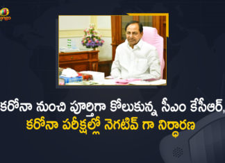Telangana CM KCR Recovered From Covid-19, Tested Negative in Covid Tests,Mango News,Mango News Telugu,Telangana CM KCR,CM KCR,KCR,CM KCR Recovered from Covid-19,KCR Recovered from Covid-19,CM KCR Recovered From Coronavirus,Telangana CM KCR Tested Negative in Covid Tests,CM KCR Tested Negative in Covid Tests,Telangana CM KCR,Telangana CM KCR Tested Negative For Covid,Telangana CM KCR recovers from COVID-19,CM tests negative for COVID-19,CM KCR recovers from Covid-19,Telangana CM recovers from Covid,Telangana CM KCR tests negative,CM KCR Latest News,CM KCR Live,CM KCR Live Updates,CM KCR News,CM KCR Latest Updates
