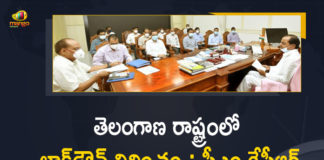 CM KCR has Clarified that Lockdown would not be Imposed in the Telangana State,Mango News,Mango News Telugu,Telangana Lockdown News,No Lockdown In Telangana,Covid-19 Updates In Telangana,COVID 19 Updates,COVID-19,COVID-19 Latest Updates In Telangana,Telangana,Telangana Coronavirus Updates,COVID-19 Cases In Telangana,Telangana Corona Updates,COVID-19 In Telangana,CM KCR,CM KCR Latest News,CM KCRLive,CM KCRLive News,CM KCR Live Updates,CM KCRPressmeet,CM KCR Pressmeet Live,CM KCR Clarifies Lockdown Not Be Imposed in the Telangana,Telangana,Telangana News,Telangana Lockdown,Lockdown In Telangana,KCR rules out lockdown in Telangana,KCR denies lockdown in Telangana,No Lockdown in Telangana State