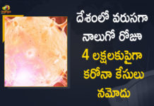 Covid-19 in India: 403738 New Positive Cases And 4092 Deaths Reported Today,Covid-19 in India,Coronavirus Cases In India,Coronavirus In India,Coronavirus India Live Updates, Coronavirus Live Updates, Coronavirus Positive Cases List, COVID 19 Deaths, COVID-19, COVID-19 Cases in India,COVID-19 Daily Bulletin,Covid-19 In India,Covid-19 Latest Updates, COVID-19 New Live Updates,Covid-19 Positive Cases,India Coronavirus,India COVID 19,India Covid-19 Deaths Report,India Covid-19 Latest Reports,India COVID-19 Reports,India Covid-19 Updates,India New COVID 19 Cases,Mango News,Mango News Telugu,India Covid-19 403738 Positive Cases,Coronavirus Updates,Coronavirus Latest News Updates,India Records 403738 New Covid-19 Cases,India Reports over 403738 New Covid-19 Cases, Coronavirus Live Updates In India