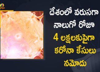 Covid-19 in India: 403738 New Positive Cases And 4092 Deaths Reported Today,Covid-19 in India,Coronavirus Cases In India,Coronavirus In India,Coronavirus India Live Updates, Coronavirus Live Updates, Coronavirus Positive Cases List, COVID 19 Deaths, COVID-19, COVID-19 Cases in India,COVID-19 Daily Bulletin,Covid-19 In India,Covid-19 Latest Updates, COVID-19 New Live Updates,Covid-19 Positive Cases,India Coronavirus,India COVID 19,India Covid-19 Deaths Report,India Covid-19 Latest Reports,India COVID-19 Reports,India Covid-19 Updates,India New COVID 19 Cases,Mango News,Mango News Telugu,India Covid-19 403738 Positive Cases,Coronavirus Updates,Coronavirus Latest News Updates,India Records 403738 New Covid-19 Cases,India Reports over 403738 New Covid-19 Cases, Coronavirus Live Updates In India