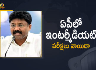 AP Intermediate Exams Postponed,Mango News,Mango News Telugu,AP Intermediate Exams Postponed News,AP,AP News,AP Intermediate Exams,AP Intermediate Exams 2021,2021 AP Intermediate Exams,AP Inter Exams Postponed,AP Intermediate 1st And 2nd Year Exams Postponed,AP Inter 1st And 2nd Year Exams Postponed,AP Inter Exam 1st And 2nd Year Postponed News,AP Inter Exams 2021 Postponed,AP Intermediate Exams 2021 Postponed,Andhra Pradesh Intermediate Exams 2021,Andhra Pradesh,Andhra PradeshNews,Andhra Pradesh Intermediate Exams Postponed,AP Inter Exams 2021,AP Coronavirus Update,AP Covid-19 Latest Updates