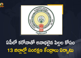 AP Govt Started 13 Children Care Centers for whose Parents are Covid Effected or Died,Mango News,Mango News Telugu,Andhra Govt,AP,AP News,AP Govt,Covid Effected,AP Govt Started 13 Children Care Centers,Children Care Centers,AP Children Care Centers,Andhra Govt To Start Child Care Centres For Children,AP Govt To Start Child Care Centres For Children,Covid-19,Child Care Centres For Children Whose Parents Died Of Covid-19,Covid-19,Covid-19 Updates,Covid-19 In AP,Coronavirus,Coronavirus In AP,Coronavirus Updates,Coronavirus Latest Updates,AP Coronavirus,Ap Covid-19,AP Govt Started 13 Child Care Centers,13 Child Care Centers,AP Child Care Centres